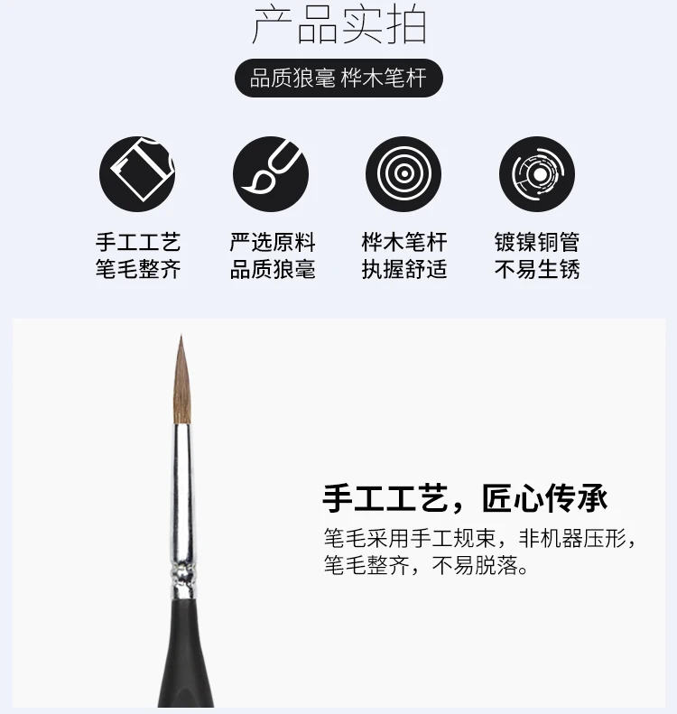 ZHONGSHENG наборы для рисования 2710 Langhao ручка для черчения черный стержень ход крючком ручка для рисования кисть для гуаши фломастеры