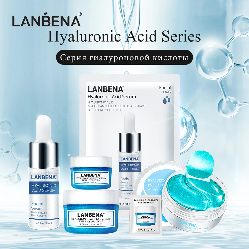 lanbena serum facial