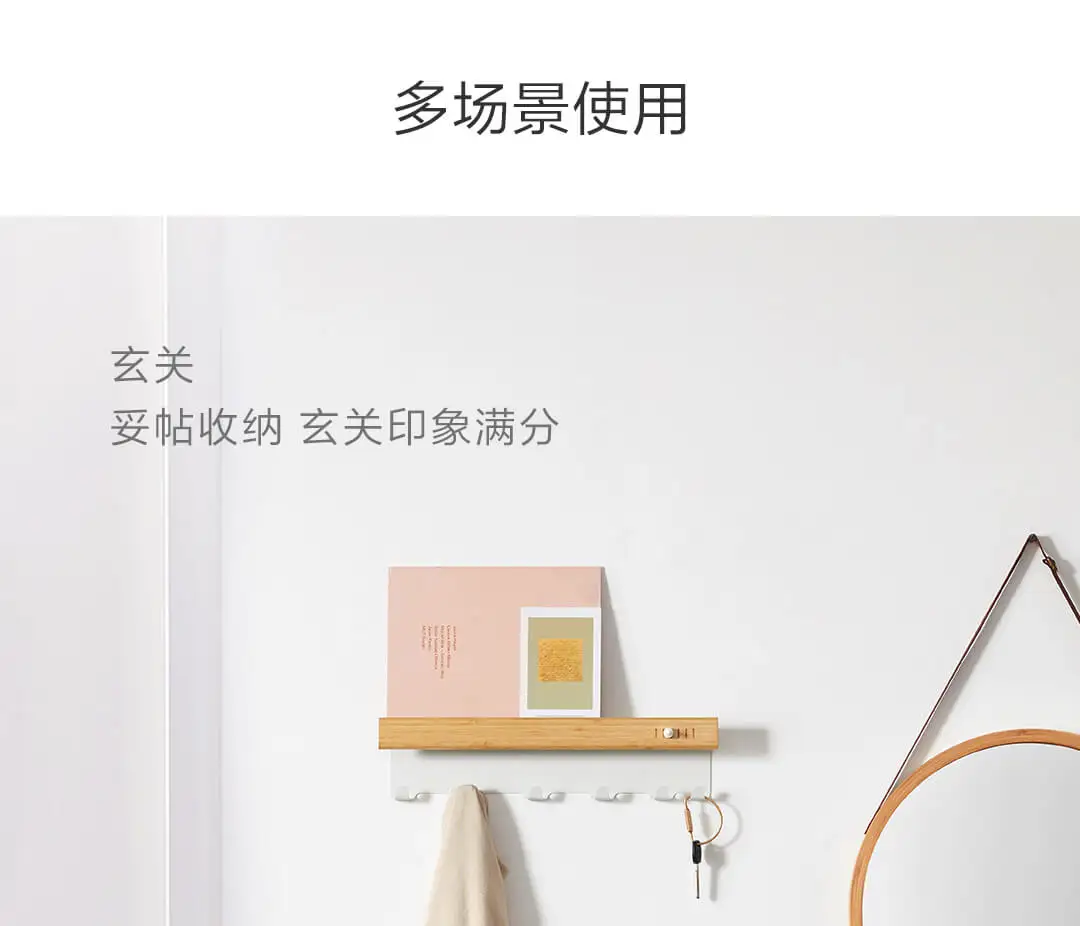 Многофункциональный настенный крюк xiaomi для хранения нескольких сцен с магнитной функцией забавного хранения аккуратно Наслаждайтесь жизнью высокого качества