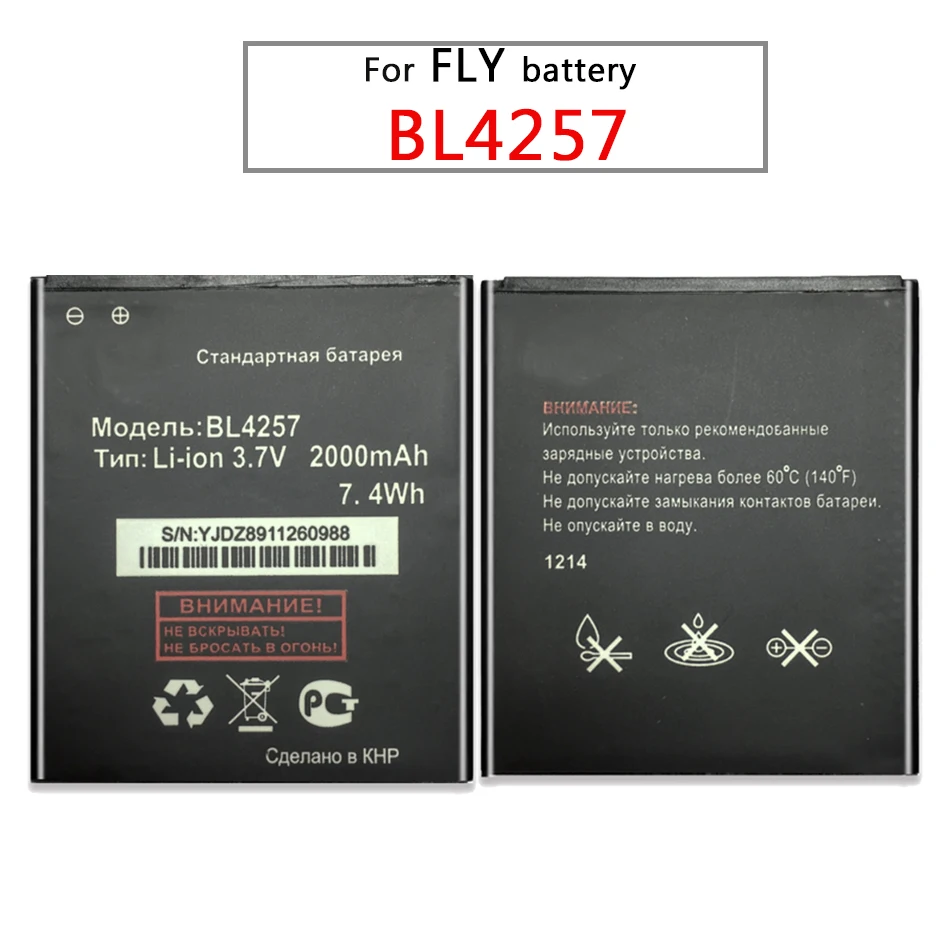 Для Fly IQ451 Vista IQ 451 BL4257 BL 4257 литий-полимерные аккумуляторы для аккумулятор