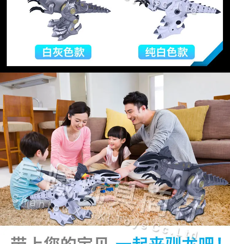 Xinyuanyu 9917 электрический спрей смарт-машина длинные войны ходьба свет Музыка игрушечный динозавр модель поперечной границы
