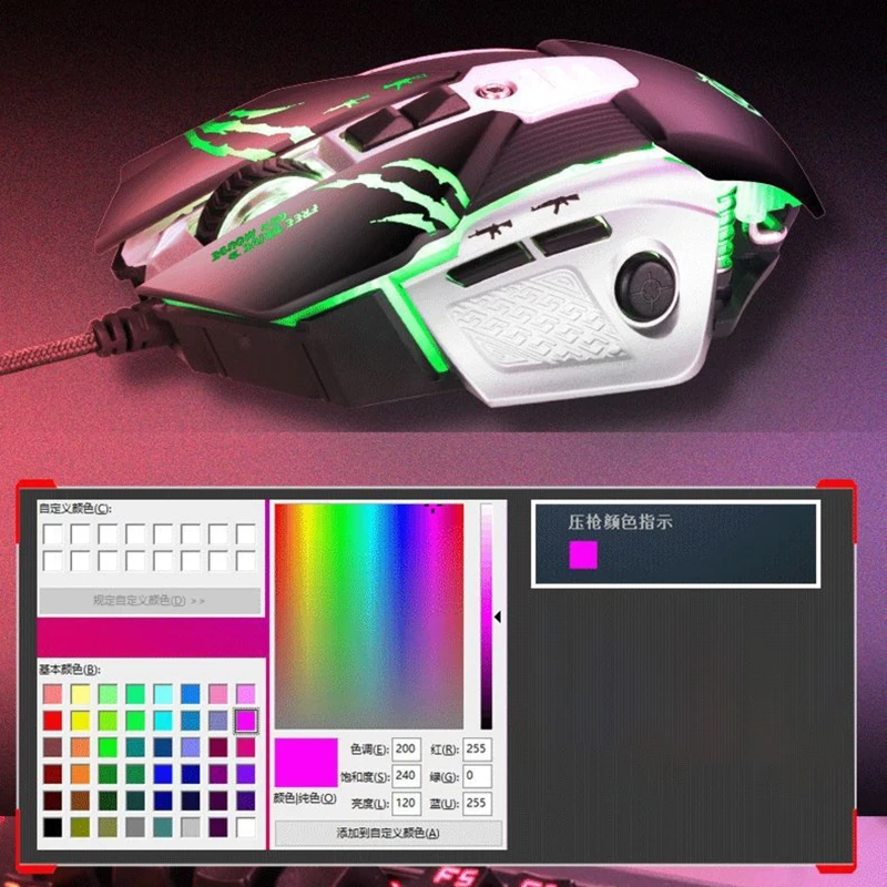 

6 Gear DPI Adjustable Wired Programmable Mechanical Mouse RGB LED Breathing Light Disassembly Counterweight Gaming Mouse