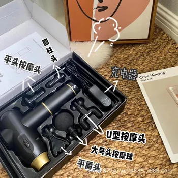 

Fascia gun 5 u massager for cervical and lumbar spine