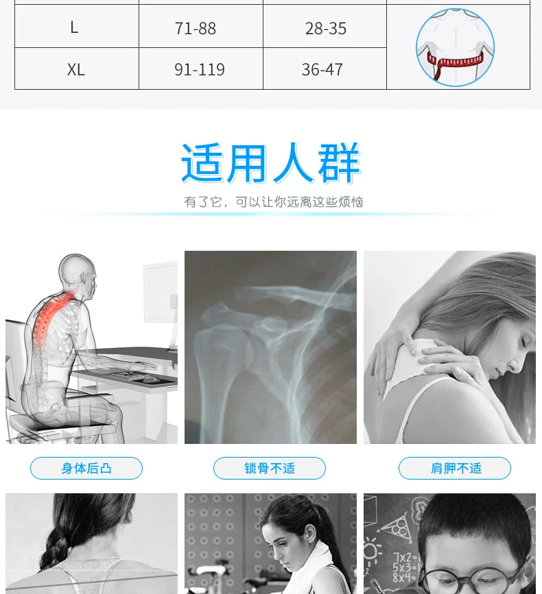 Хит продаж, простая ортопедическая повязка на плечо, ортопедическая лента для спины, ортопедический ремешок для подтяжек