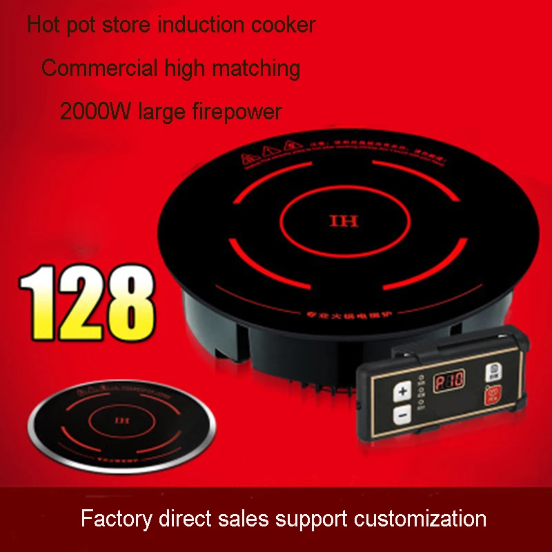 

Factory Wholesales 288R Round Hot Pot Electromagnetic Stove 2000W Embedded Wire Controlled Commercial Hot Pot Shop