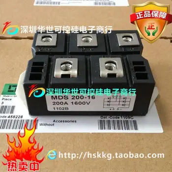 

Specials best selling original brand new three-phase rectifier bridge/MDS150-16 MDS200-16 MDS200A1600V/--HSKK