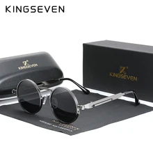  KINGSEVEN High Quality Gothic Steampunk Sunglasses Polarized Men Women Brand Designer Vintage Round Metal Frame Sun Glasses 