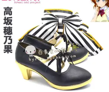 

Anime Cosplay Shoes Love Live! Honoka Kousaka shoes Custom-made