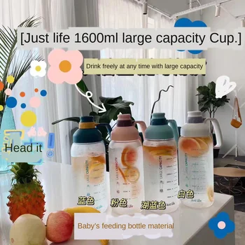 

Macaron Giant Water Cup Large Capacity Summer New Style Portable Travel Cup 1600ml