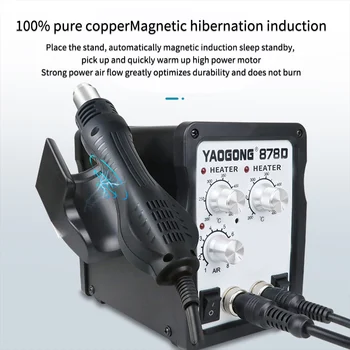 

High power Repair Tool Desoldering Station Yaogong 878A Hot Air Gun Desoldering Station 2-in-1 Digital Display Adjustable