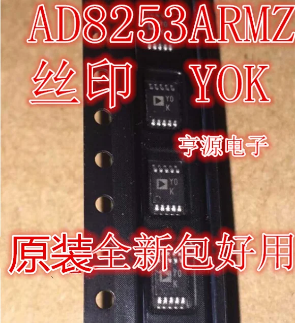 5 шт./лот AD8253ARMZ AD8253 AD8253ARM MSOP10 Йок