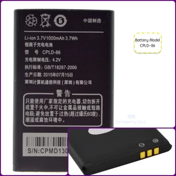 

Battery suitable for CoolPad Mobile with Two Batteries Model CPLD-86