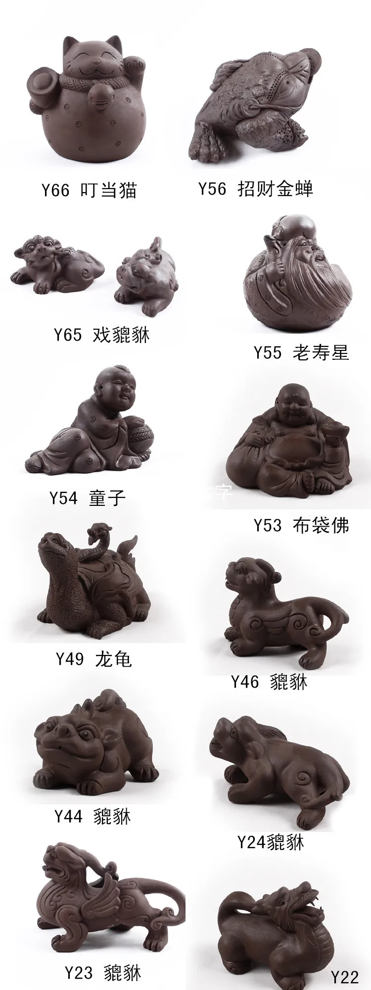 Напрямую от производителя Yixing глина для поделок чайные украшения Pixiu бутик скульптура чайный набор украшения аксессуары Lucky Ho