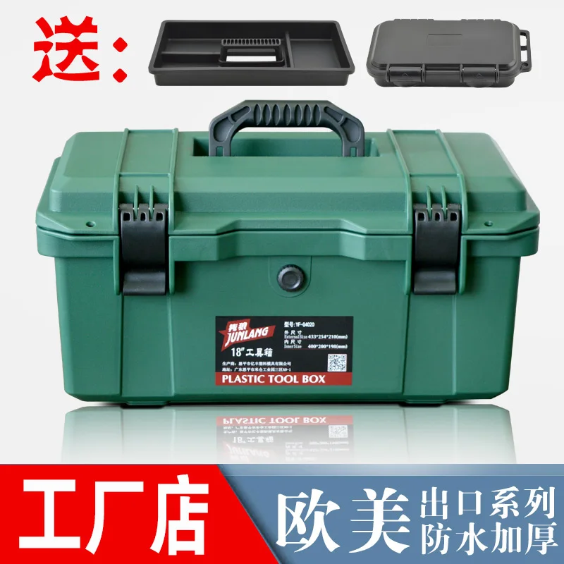 

Portable large medium plastic hardware tool box multifunctional repair tool household car storage box