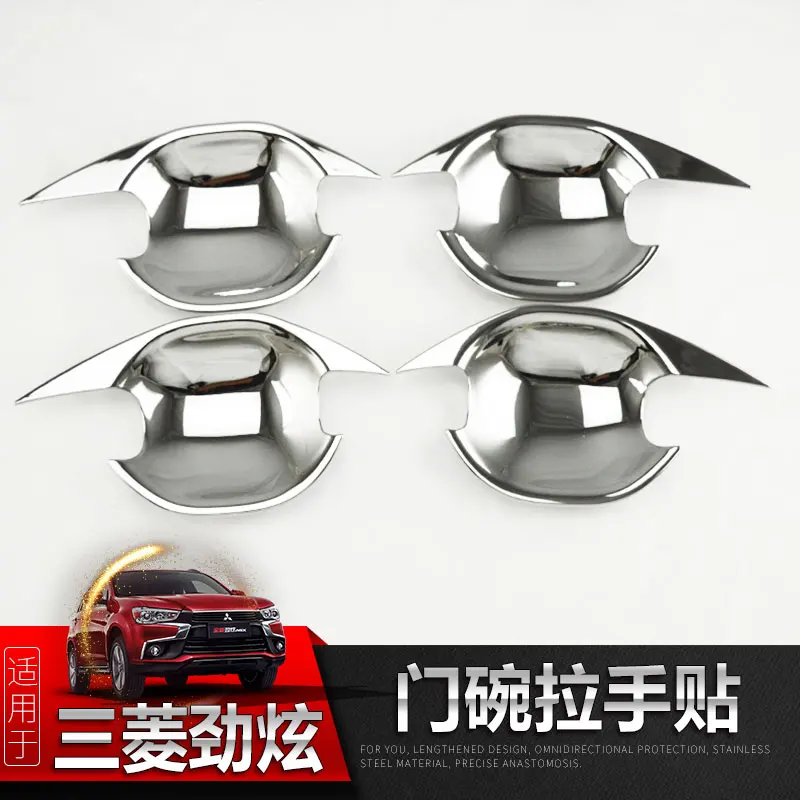 Высокое качество ABS хромированная дверная ручка крышка и чаша для Mitsubishi ASX 2018