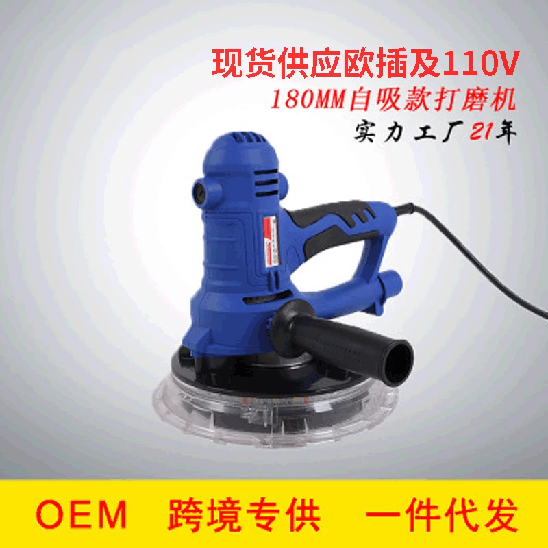 

Self-Priming Dust Wall Polishing Sanding Machine Double Row LED Light Wall Grinding Machine Putty Polishing Machine Sander