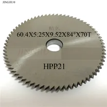 Резак HPP21 для SILCA DELTA 2000 Бразилия& DELTA 2000 AY& DELTA 2000 FO& DELTA 2000& DELTA AB60P& DELTA A-S-M машина