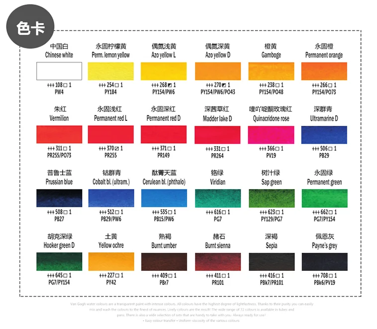 24铁 (2)