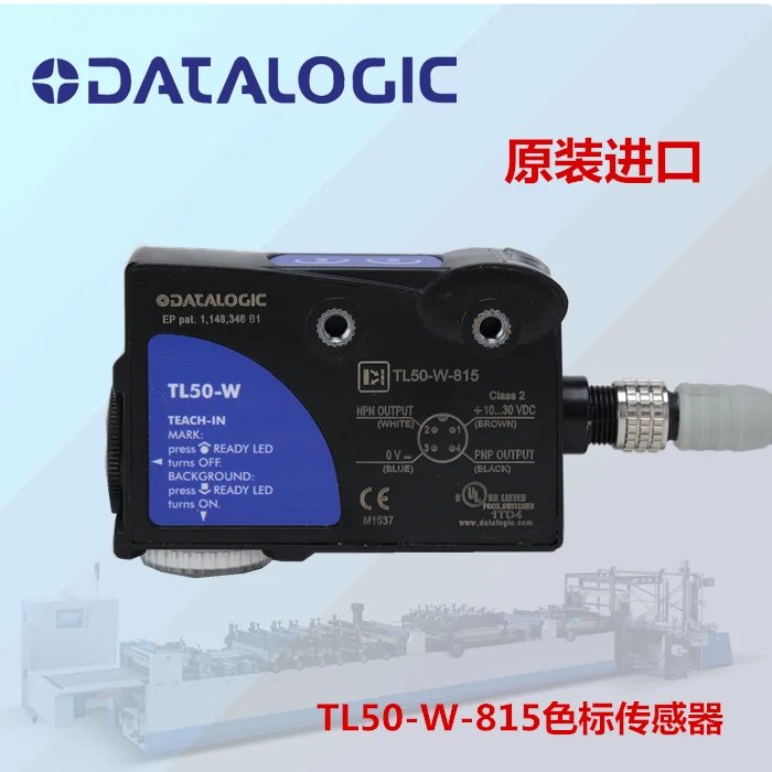 

TL50-W-815 Bag Making Photoelectric TL50 Photocell Eye Color Code Sensor Photoelectric Switch