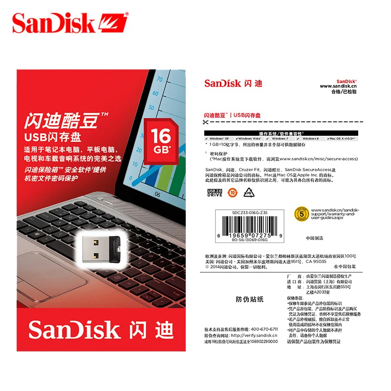 Флеш накопитель SanDisk USB 2 0 CZ33 64 ГБ 32 16 8 100% оригинал мини флеш официальная проверка