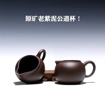 

violet arenaceous manual practical tea ware undressed ore old purple clay round drum justice cup two selected 240 cc