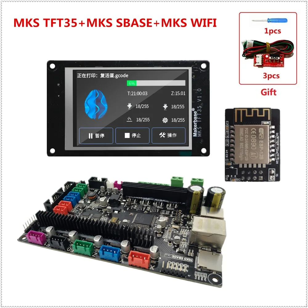 MKS SBASE+ MKS TFT35+ MKS wifi+ Датчик накаливания Smoothieware 3D-принтер блок контроллера материнская плата+ сенсорный ЖК-дисплей