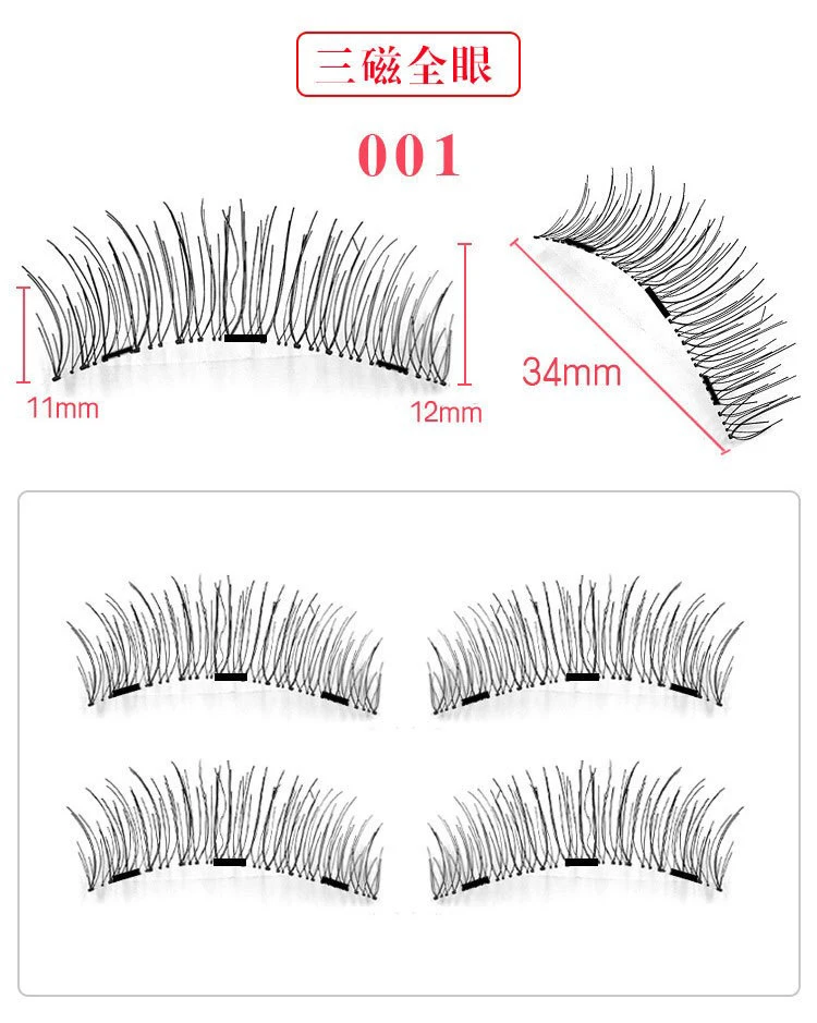 Магнитные ресницы с 3 магнитами, ручная работа, без клея, натуральные, мягкие, многоразовые, 3D накладные ресницы для макияжа
