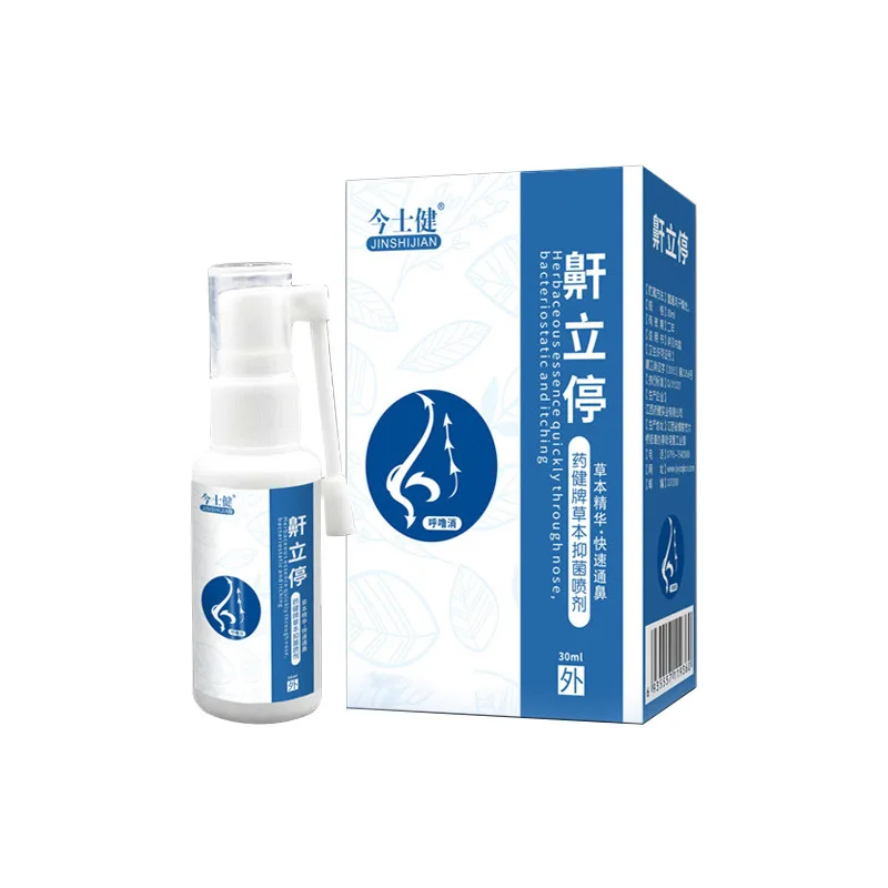 

Botanical Herbal Spray Snoring Nose Ventilation