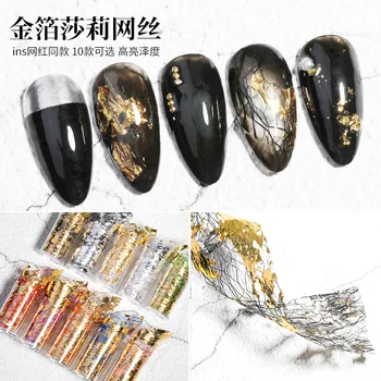 

Online Celebrity Celebrity Style New Style Manicure Gold Foil Sally Mesh String Japanese-style INS Wind Gold and Silver Color Ti