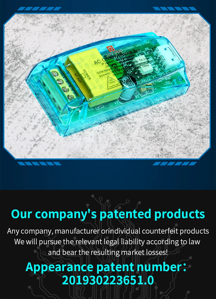 交流通讯盒-英文版_20