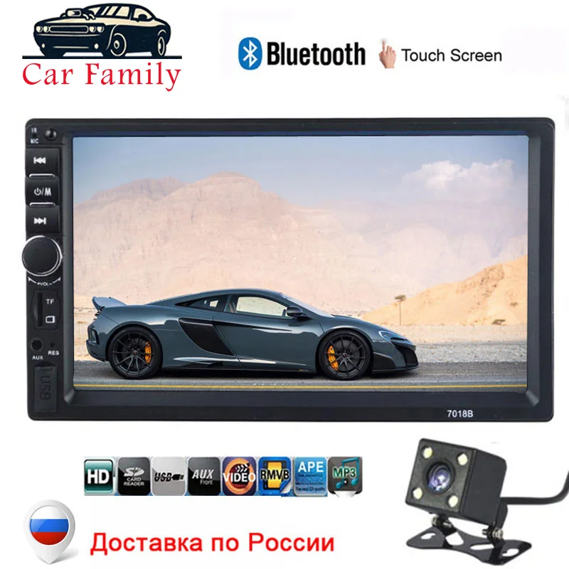 Автомагнитола 2 Din с сенсорным ЖК-экраном 7 дюймов и поддержкой Bluetooth | Автомобили