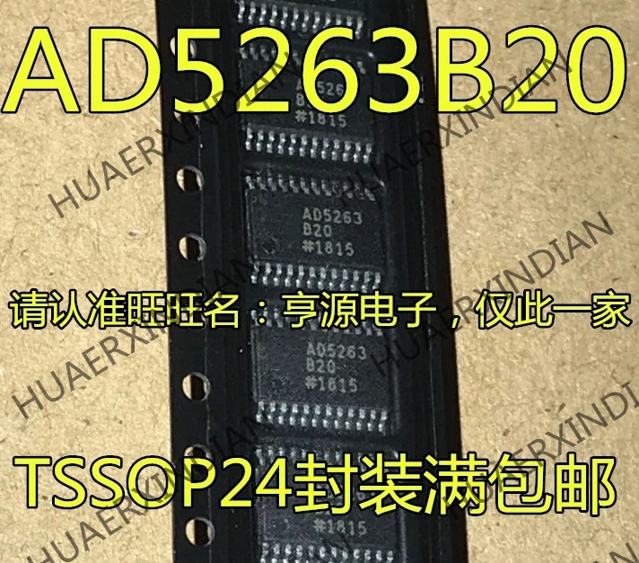 5 шт. AD5263BRUZ20 AD5263B20 TSSOP24 в