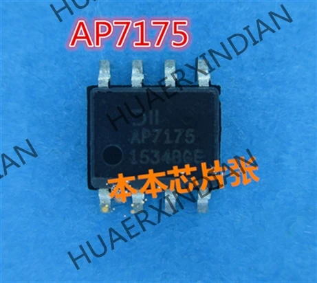 New AP7175 AP7175SP-13 SOP8 2.5 high quality | Обустройство дома