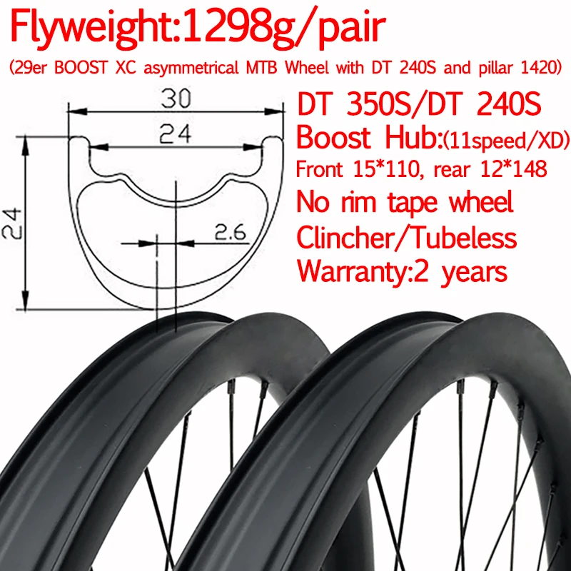 

Flyweight XC Boost no rim tape width 30mm carbon 29er MTB bike wheels asymmetric tubeless 6 bolt disc D T 350S 240S pillar 1420