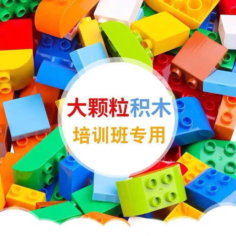 

Compatible LEGO Large Particles Building Blocks 3 Base Pounds And Scattered Accessories Assembled 6-Year-Old GIRL'S And BOY'S Ch
