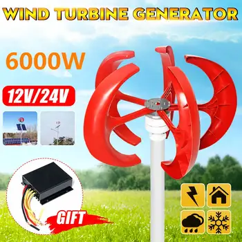 

6000W 5 Blades Vertical Axi Wind Turbines Generator Lantern 12V 24V Motor Kit Electromagnetic For Home Streetlight Use