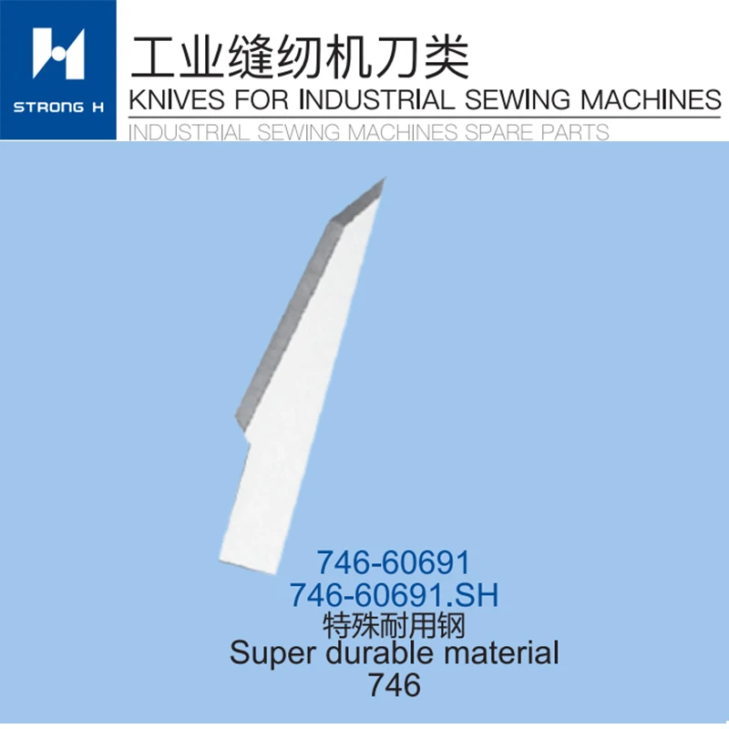Sewing Machine Parts STRONG H brand For DURKOPP 746 KNIFE 746-60691 Super  Durable Material