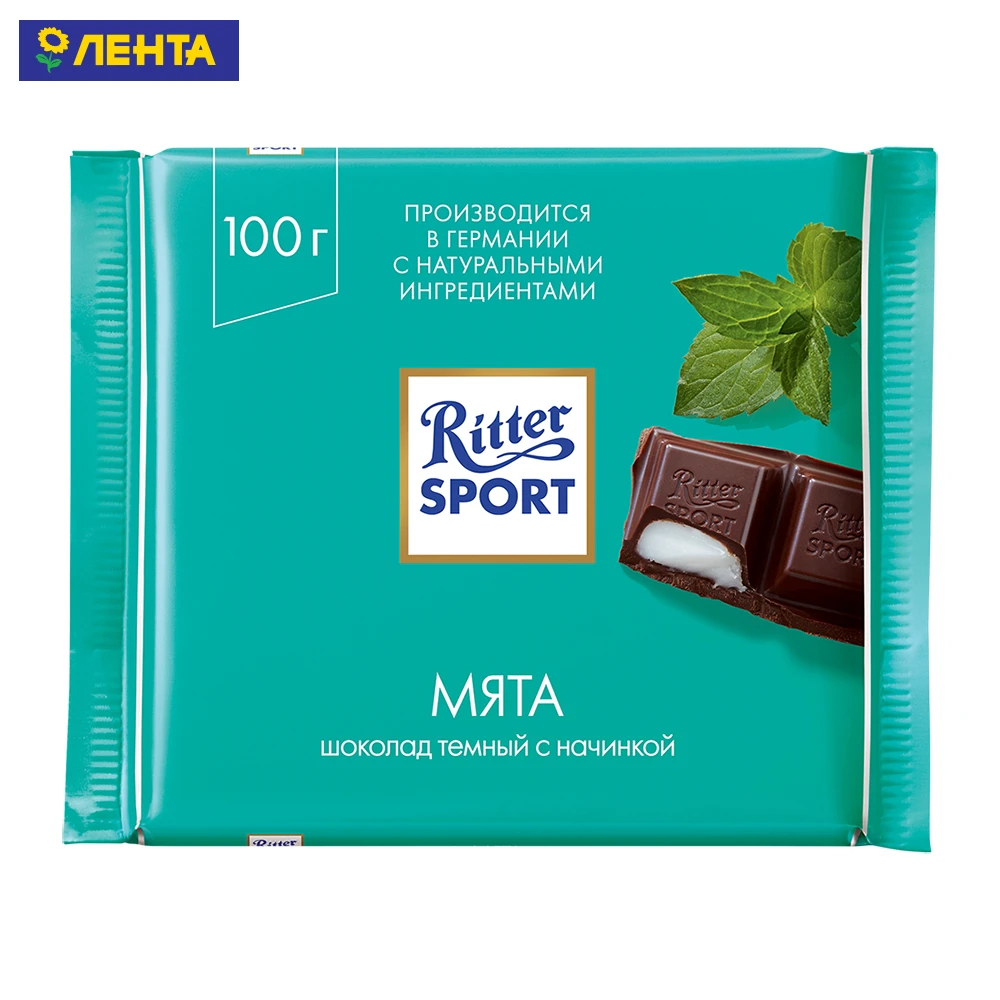 菓子チョコレートとチョコレートバー Rittersportチョコレートリッタースポーツダークミントペパーミント充填 ドイツ 100 グラム Lenta Lentaテープリボン Null Aliexpress