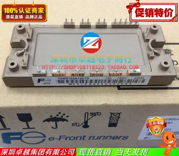 

7MBR15SA120-70 original source IGBT module ensures--ZYQJ