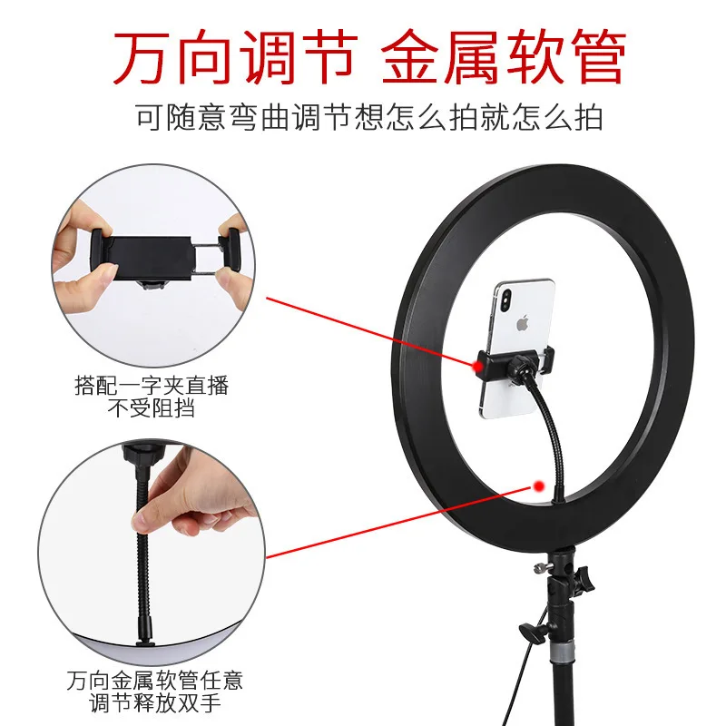 

Insnvs Diameter 36cm Live Ring Fill Light Floor-type Headlight Beautification Live Useful Product Variety Model