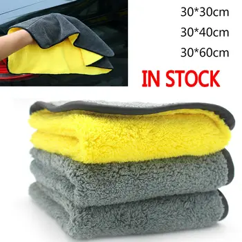 

Hot Absorbent Microfiber Towel Car Home Kitchen Coral Velvet Washing Clean Cloth