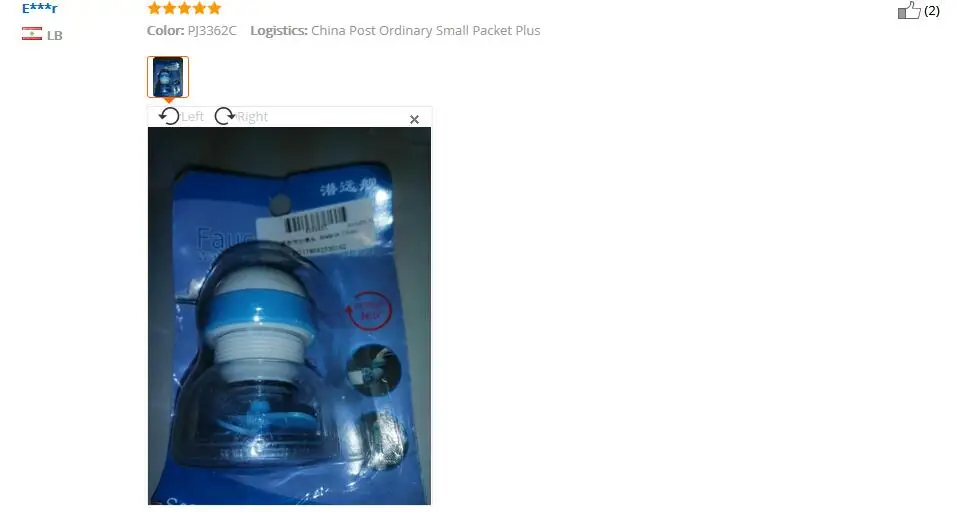 QQ20181212125526