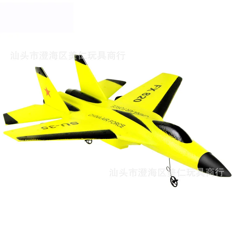 

Fx820 Glider Remote Control Fighter Plane Drop-resistant EPP Foam Fixed-Wing Electric Remote Control Aircraft