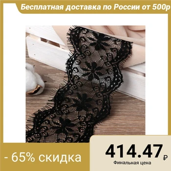 

Cilia lace, 105 mm × 9 ± 1 m, in a reel 3 pcs each 3 m, black