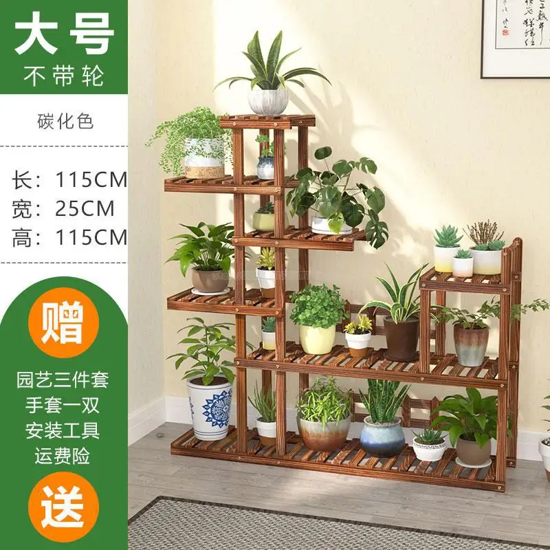 Wooden Flower Rack Plant Stand Multi Flower Stand Shelves Bonsai Display Shelf Yard Garden Patio Balcony Flower Stands - Color: 1