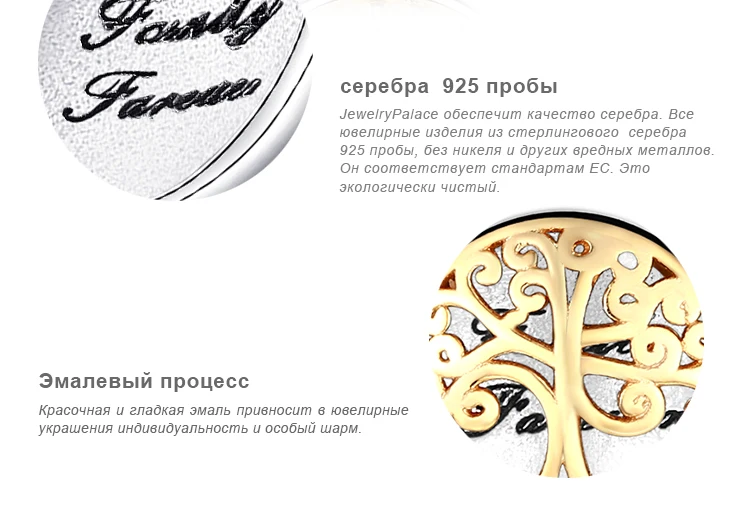 Jewelrypalace фото Рамки кулон Браслеты с подвесками 925 серебро