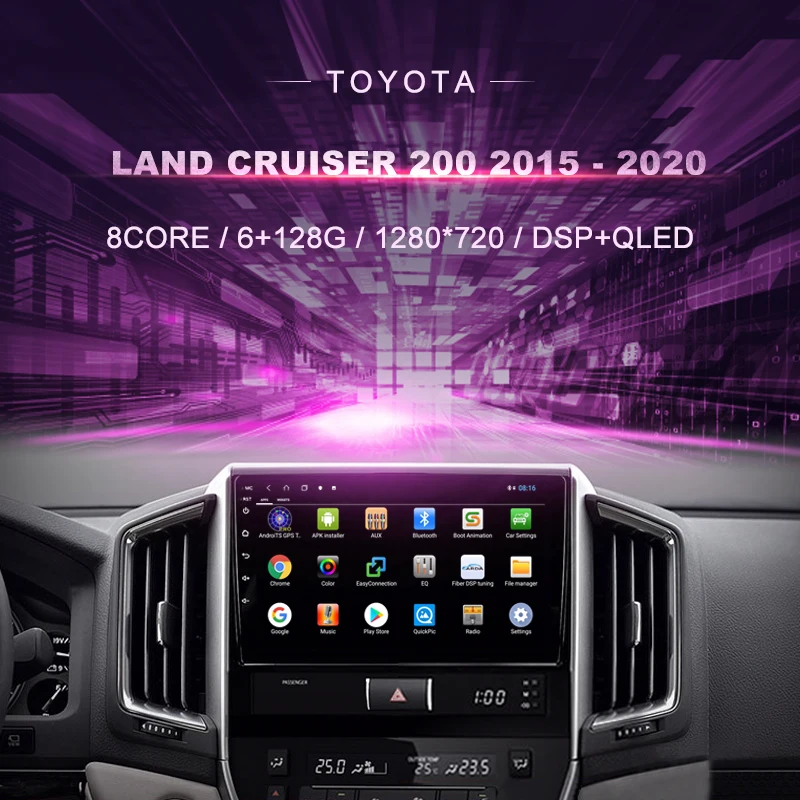 Автомобильный DVD-проигрыватель для Toyota Land Cruiser 200 2015-2020 автомобильное радио