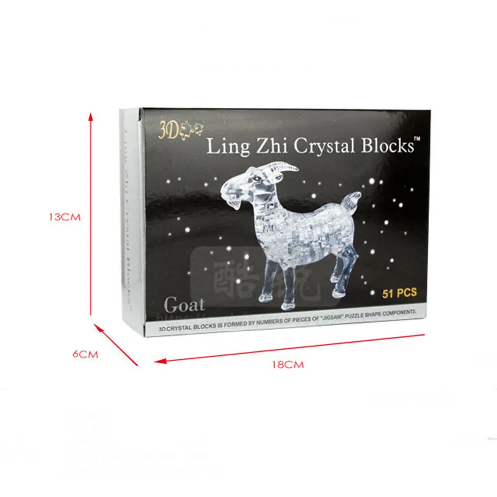 3D Crystal Sheep Puzzle Toy Simulation Sheep Assembled Model Jigsaw Puzzle Intellectual Birthday Gift Toy For Children #B