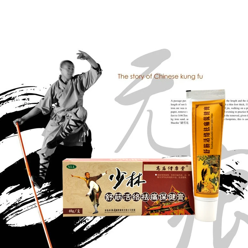 

Traditional Chinese Shaolin Analgesic Cream Rheumatoid Arthritis Joint pain Back Pain Relief Analgesic Balm Ointment