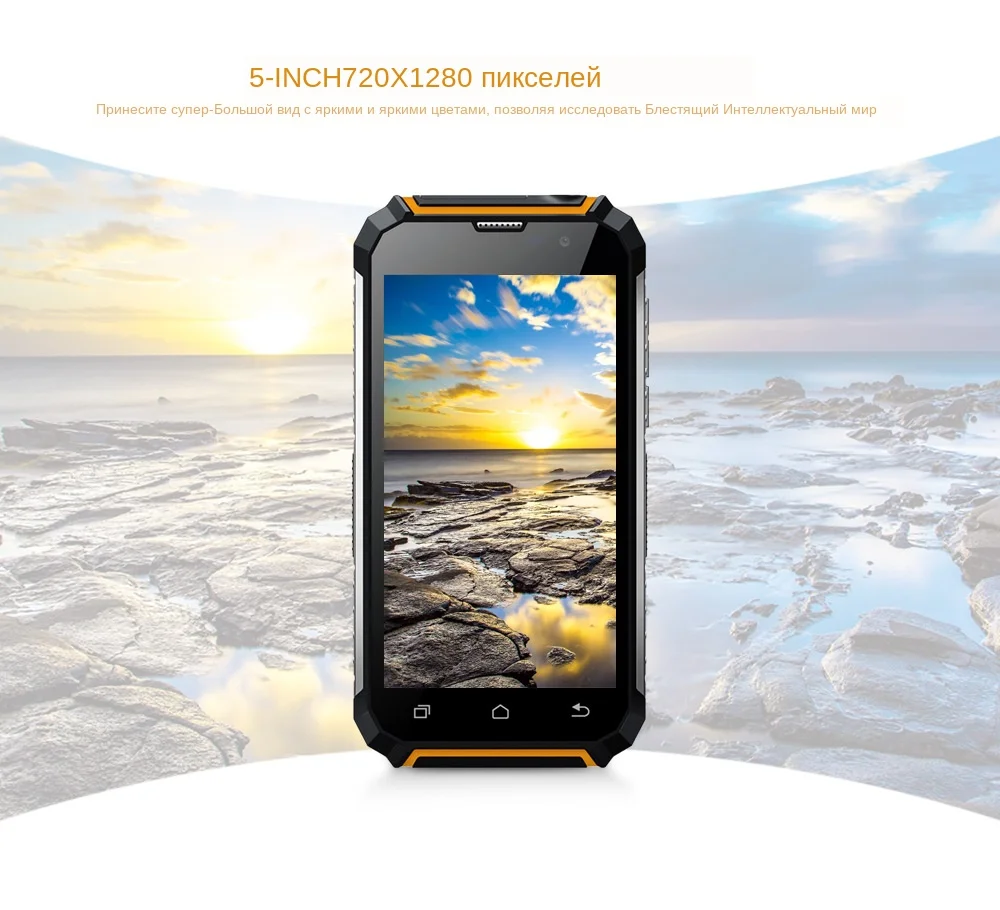 GEOTEL G1 5-дюймовый 3g Смартфон Android 7,0 2 Гб Оперативная память 16 Гб Встроенная память MTK6580A 4-х ядерный 1. 3g Гц водостойкий 7500 мАч мобильных сотовых телефонов